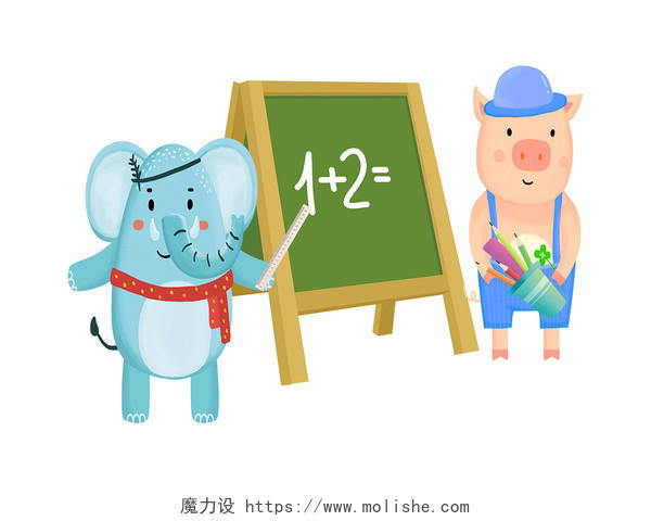 彩色手绘卡通猪大象动物教学教数学黑板元素PNG素材